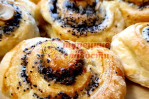 Булочка с маком